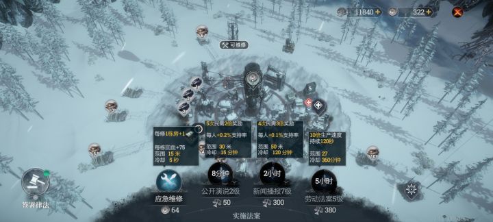 这个Bug确定不修复吗?截图
