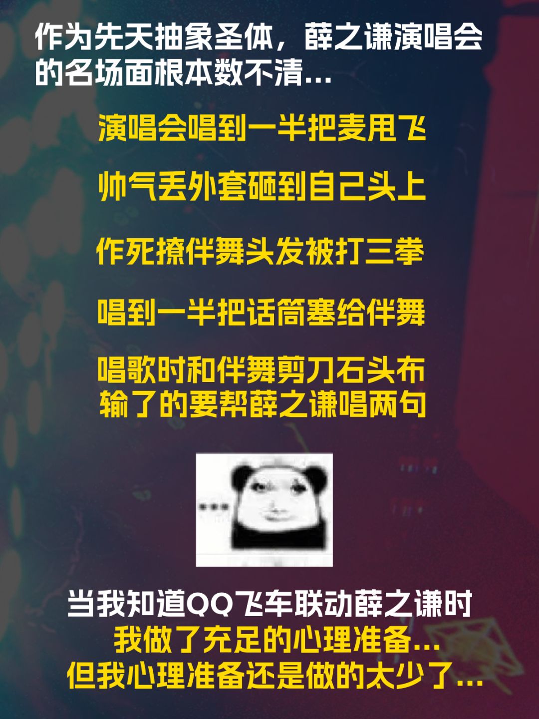 比QQ飞车手游更抽象的，只有QQ飞车玩家.... 2