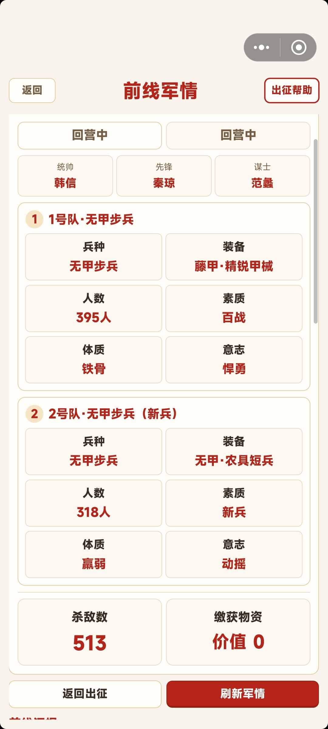 求助 1