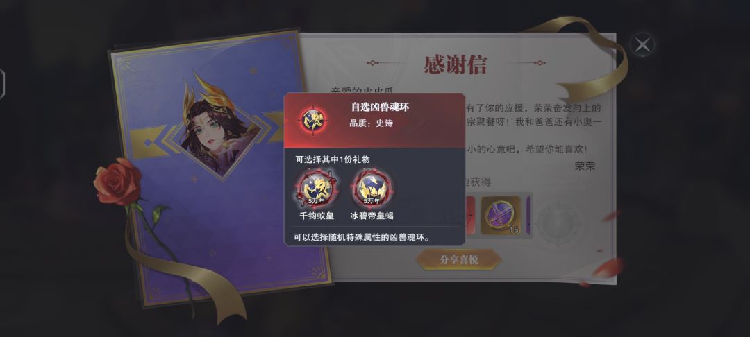 有图有真相 3
