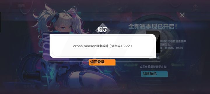 飞舞 点心截图