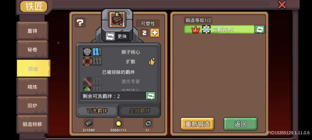 爆率真高啊 1
