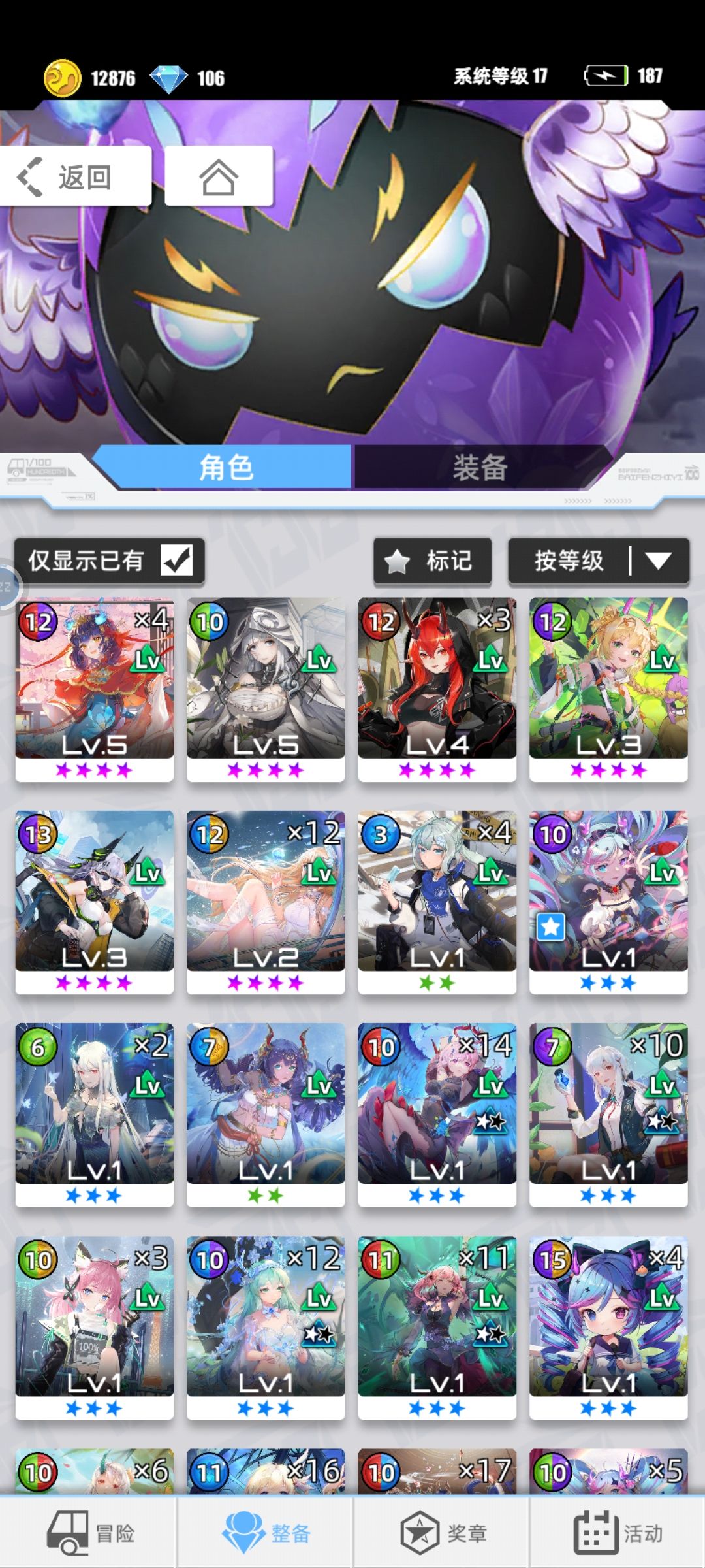 来个大佬看看牌组教教组队 2