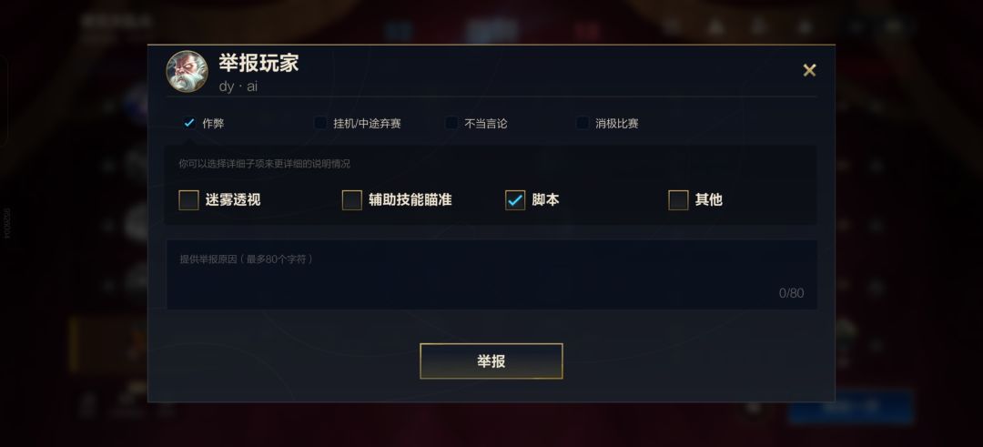 该死的人机 3