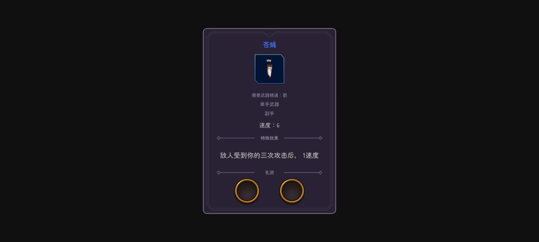 减号丢失截图