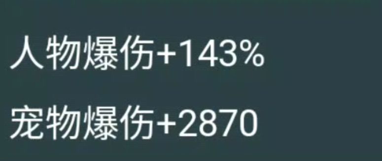 宠物图鉴全收集 6