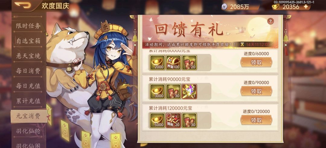 元宝 1