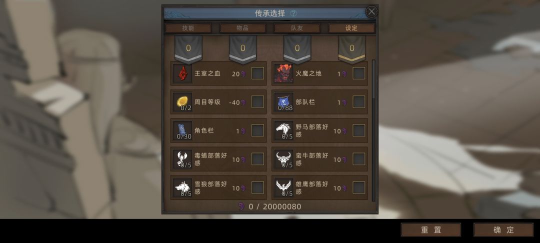 等级上限疑问 2