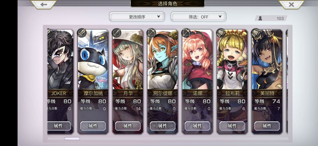 各位大佬3.0后篇求助 2