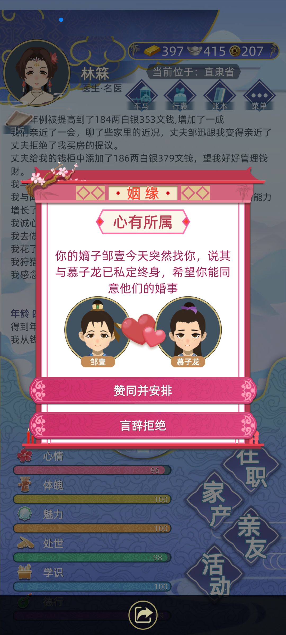 软萌崽给我带回来一个软萌崽~ 1