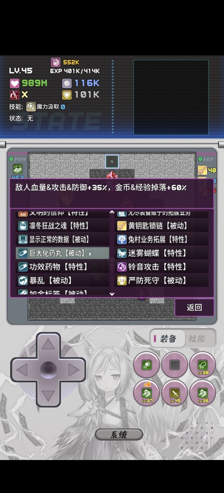 发现一个坑啊截图