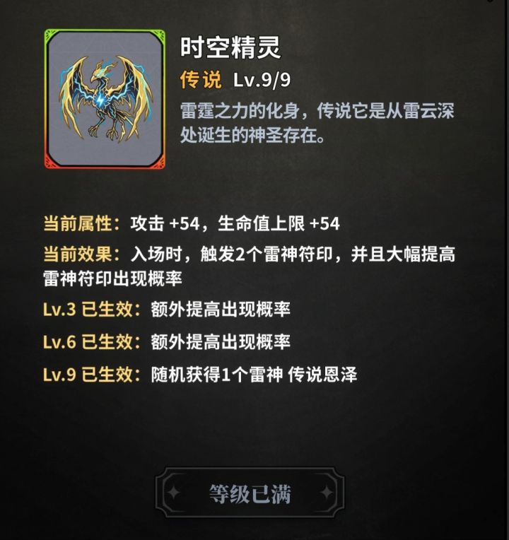 【已修复】我的螺旋共振呢?截图