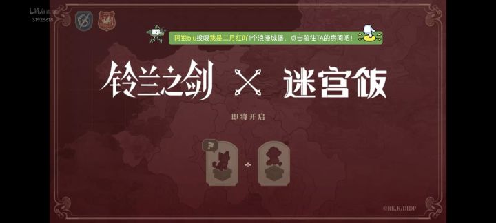 这次版本前瞻我可以给十分，满分！截图