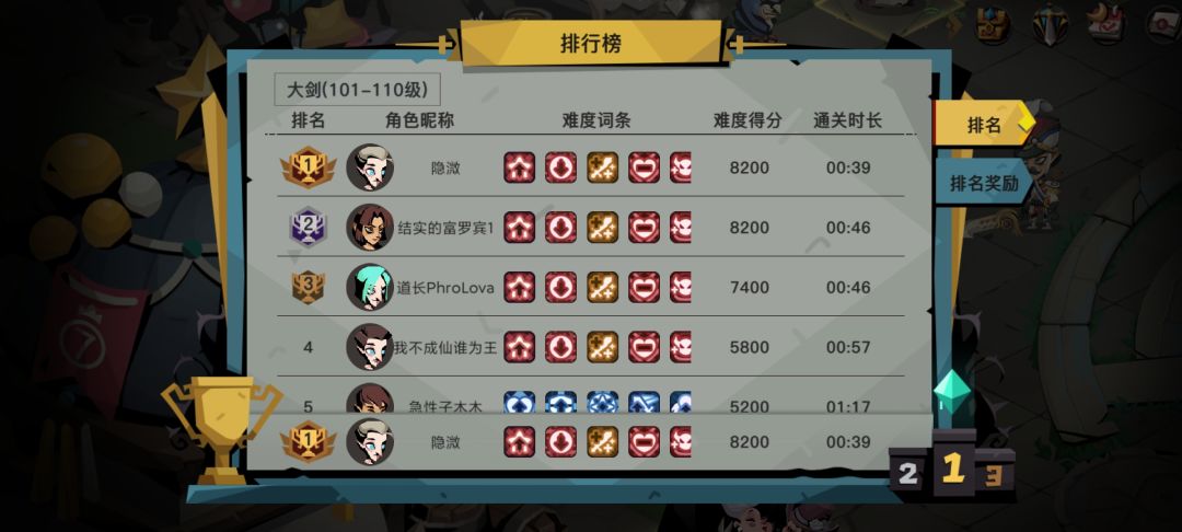 水个贴 1