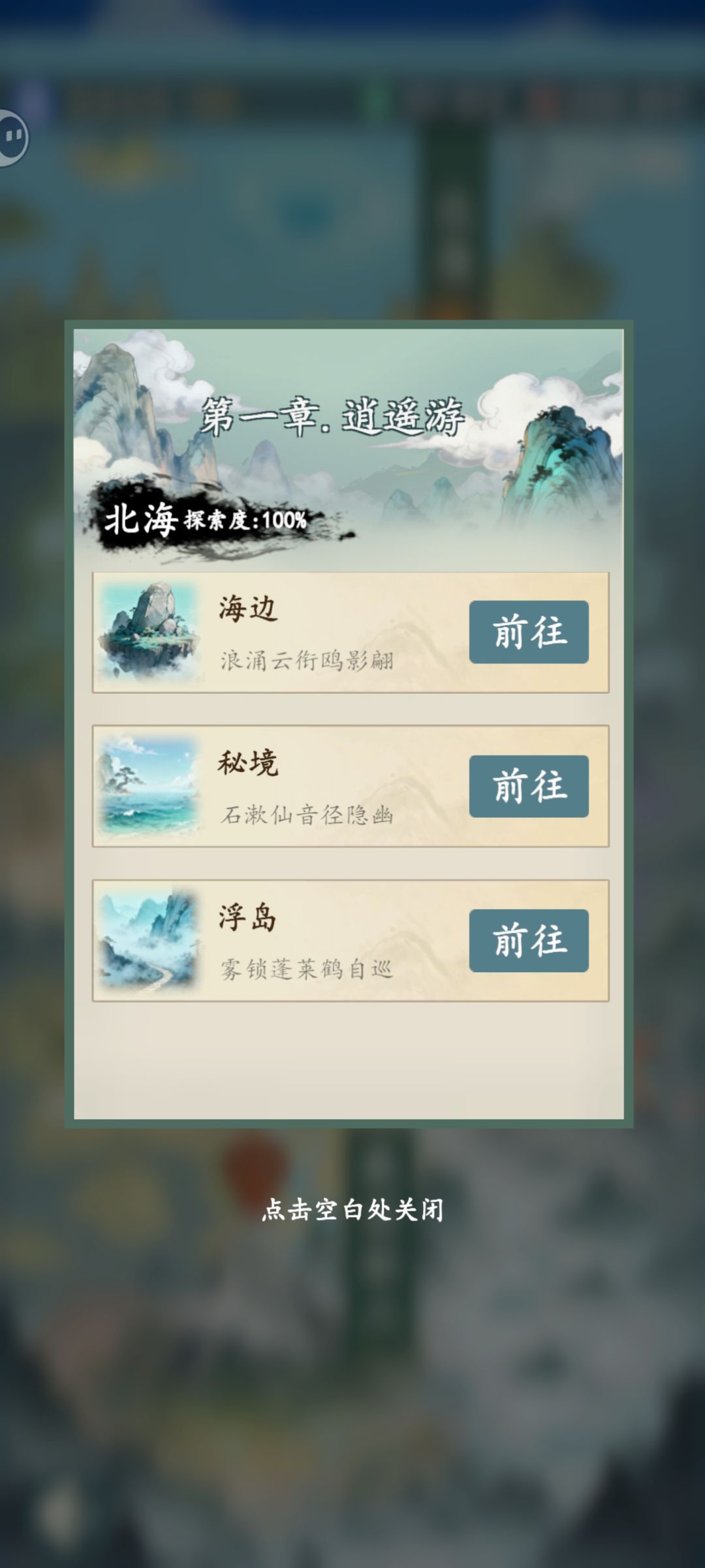 求更新 3