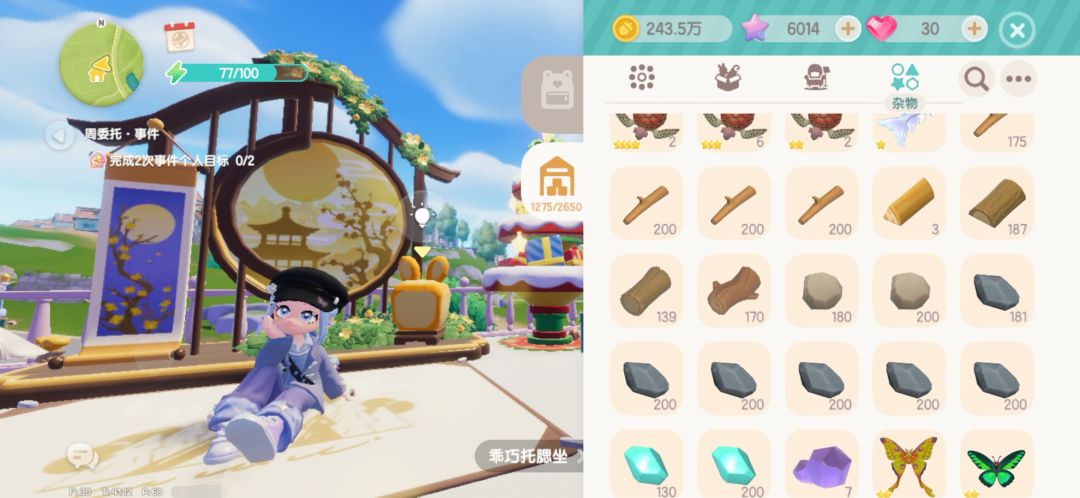我应该是食品材料最少的吧 2