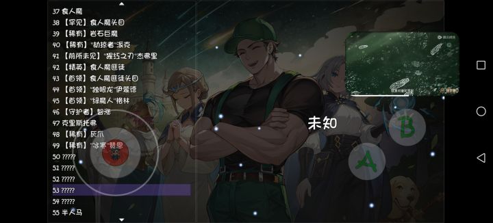 这几个图鉴在哪呢大佬们截图