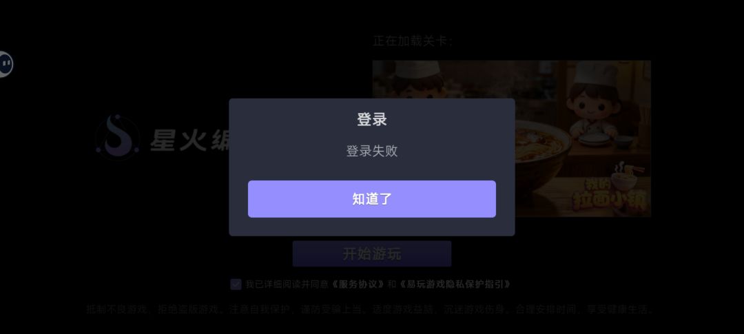 枉费我用流量下载啊。还我流量钱😓 1