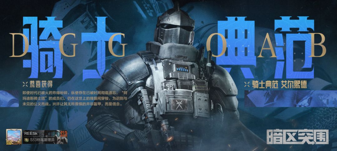 500多拿下,帅的 2