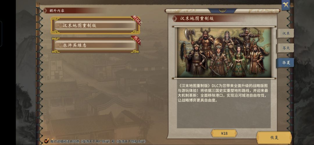 购买了用不了 10