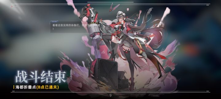 再回首,真简单截图