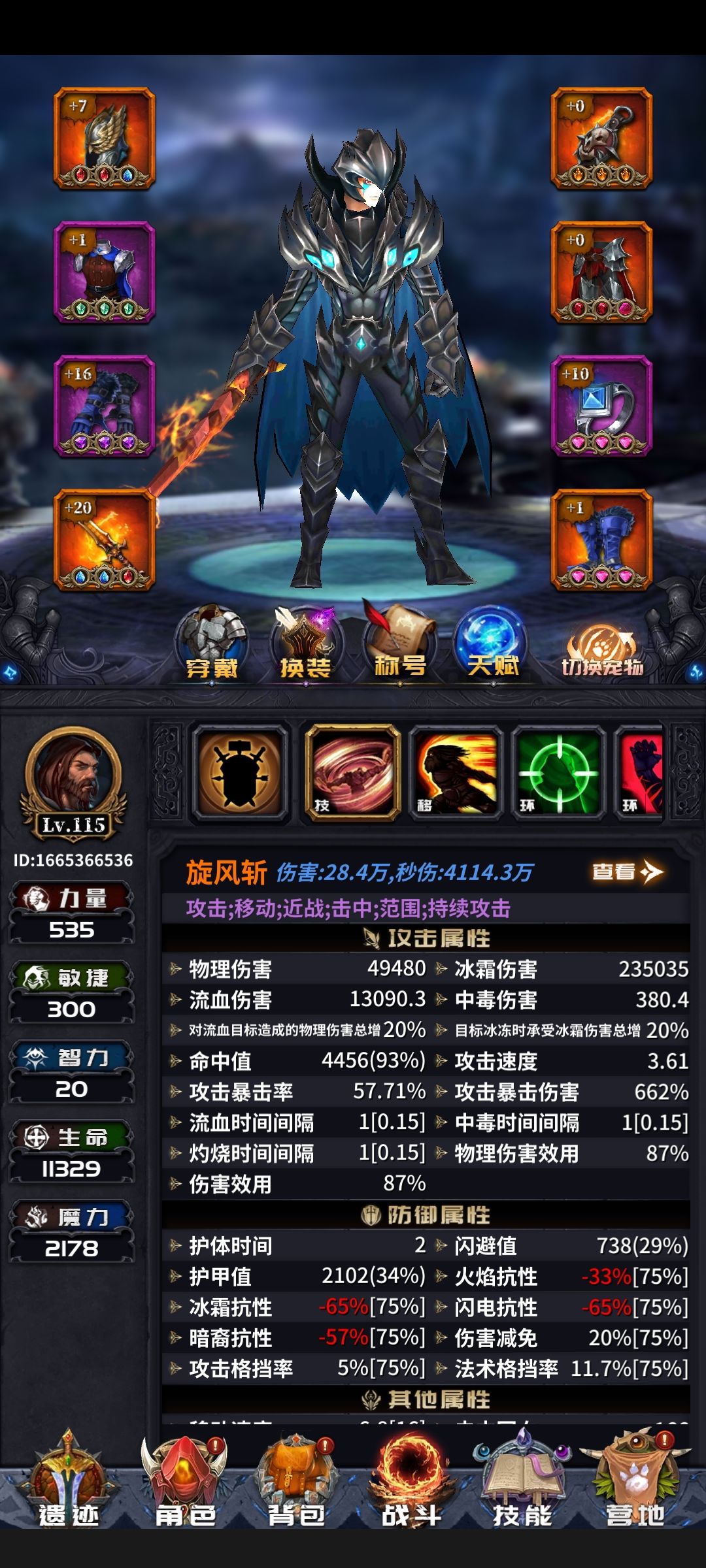 起号一天21小时，记录！ 2