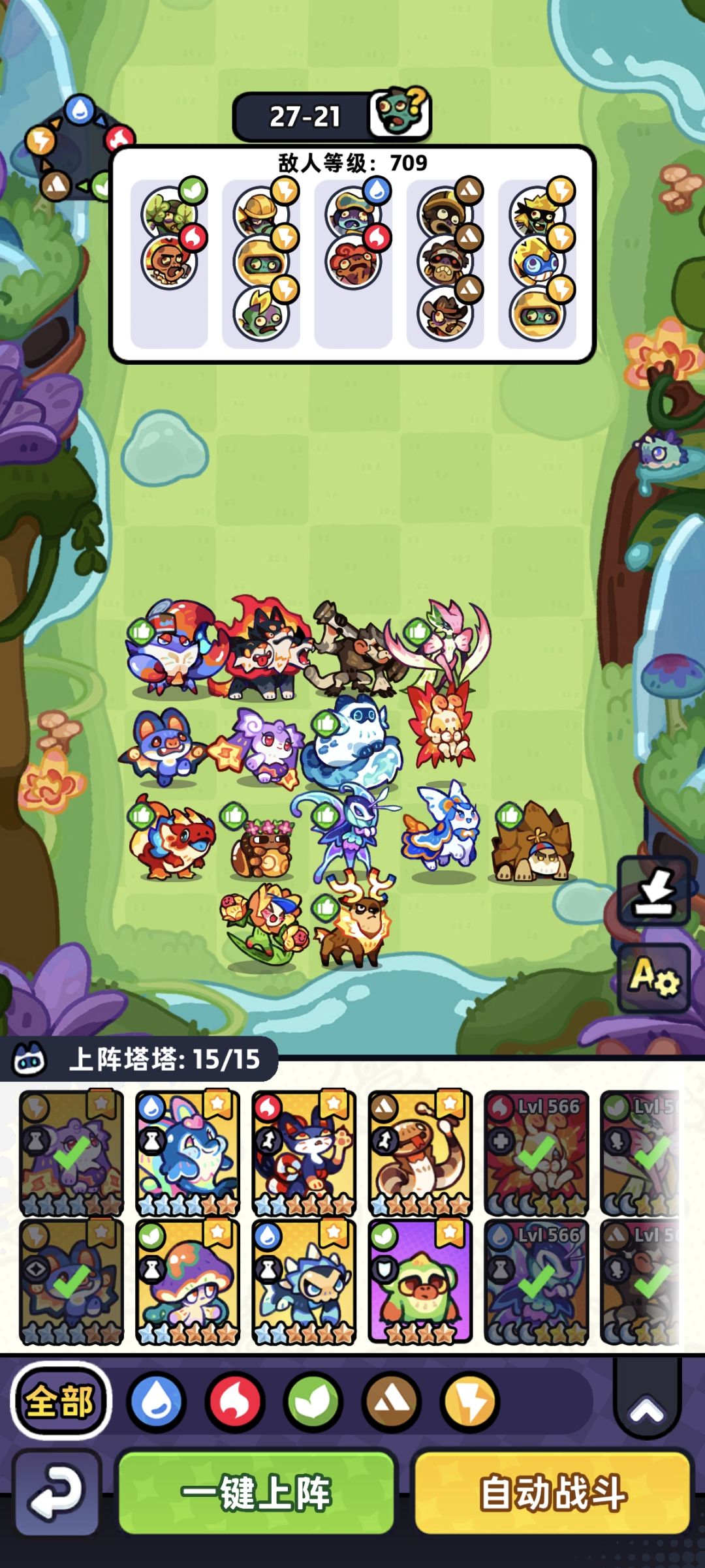 27章20关 1