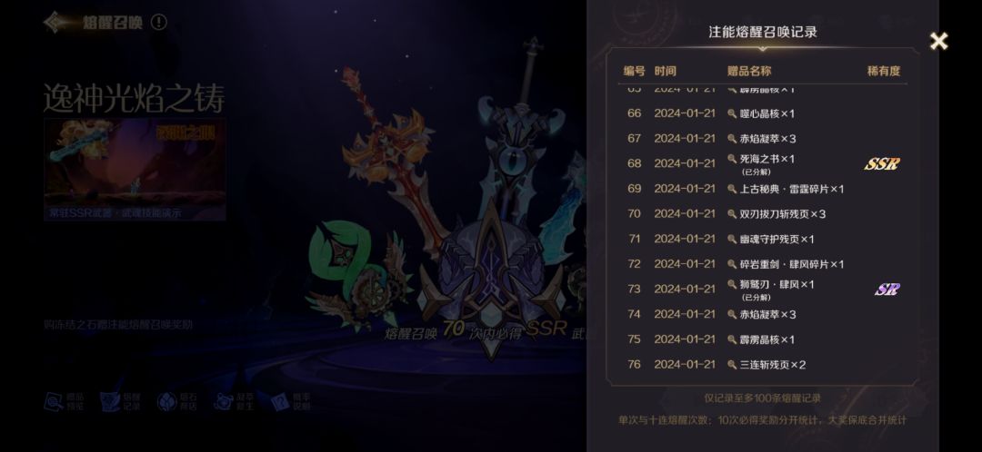 欧皇来沾沾喜气！ 2