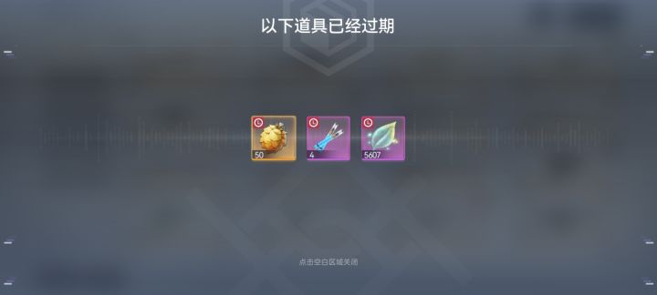 重度拖延症belike截图