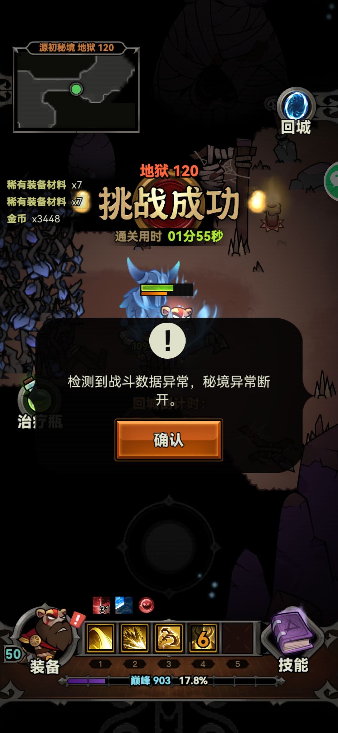 什么情况?连着两次 1