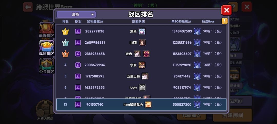紫薯布丁 1