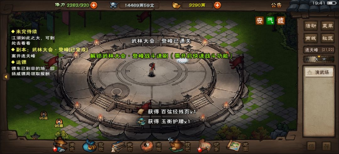 终于过了 1