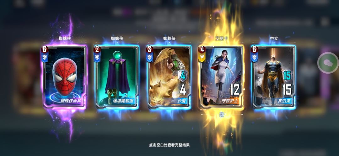 动态图片 6