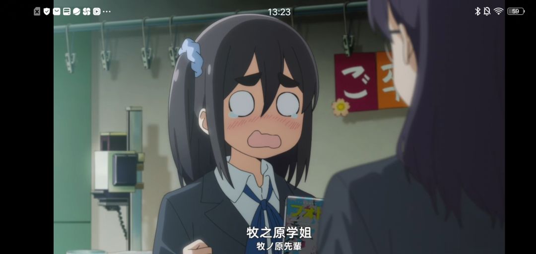 《摇曳露营》作者的新作《mono女孩》 1