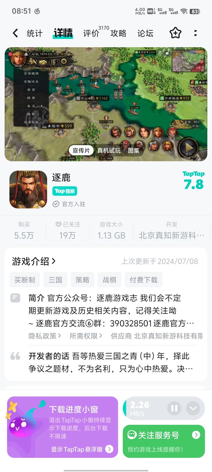 看这评论区基本上都说这是坨大的截图