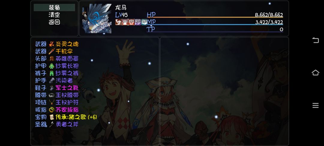 下一步应该干嘛 3