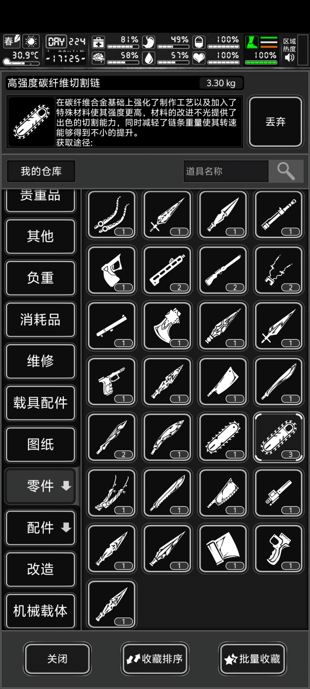 200天感觉这玩意儿太好出了 1
