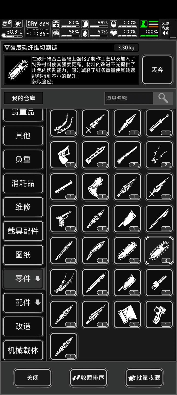 200天感觉这玩意儿太好出了截图