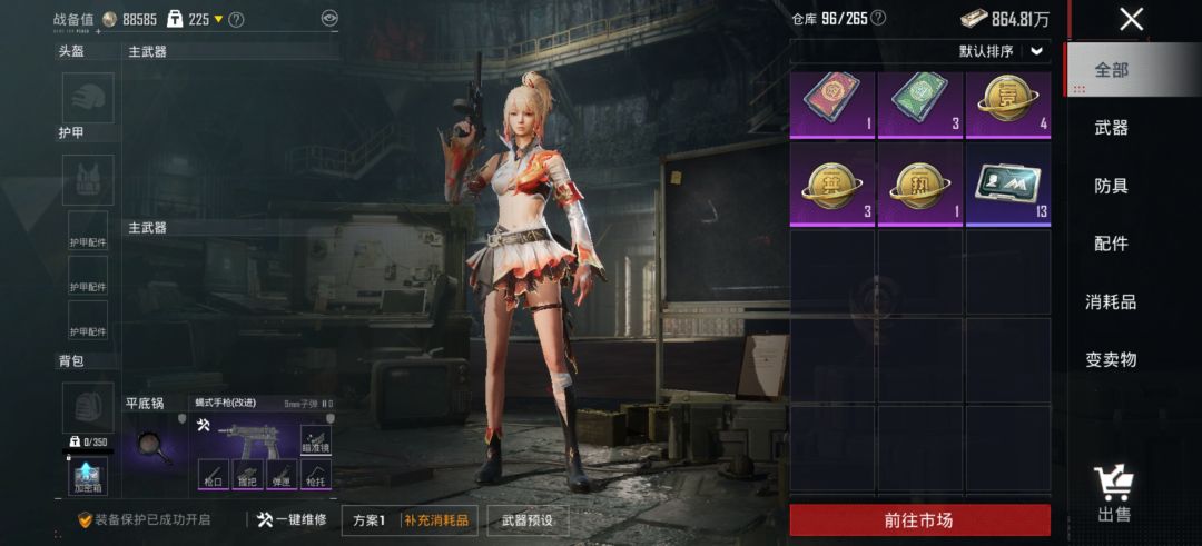 动态图片 10