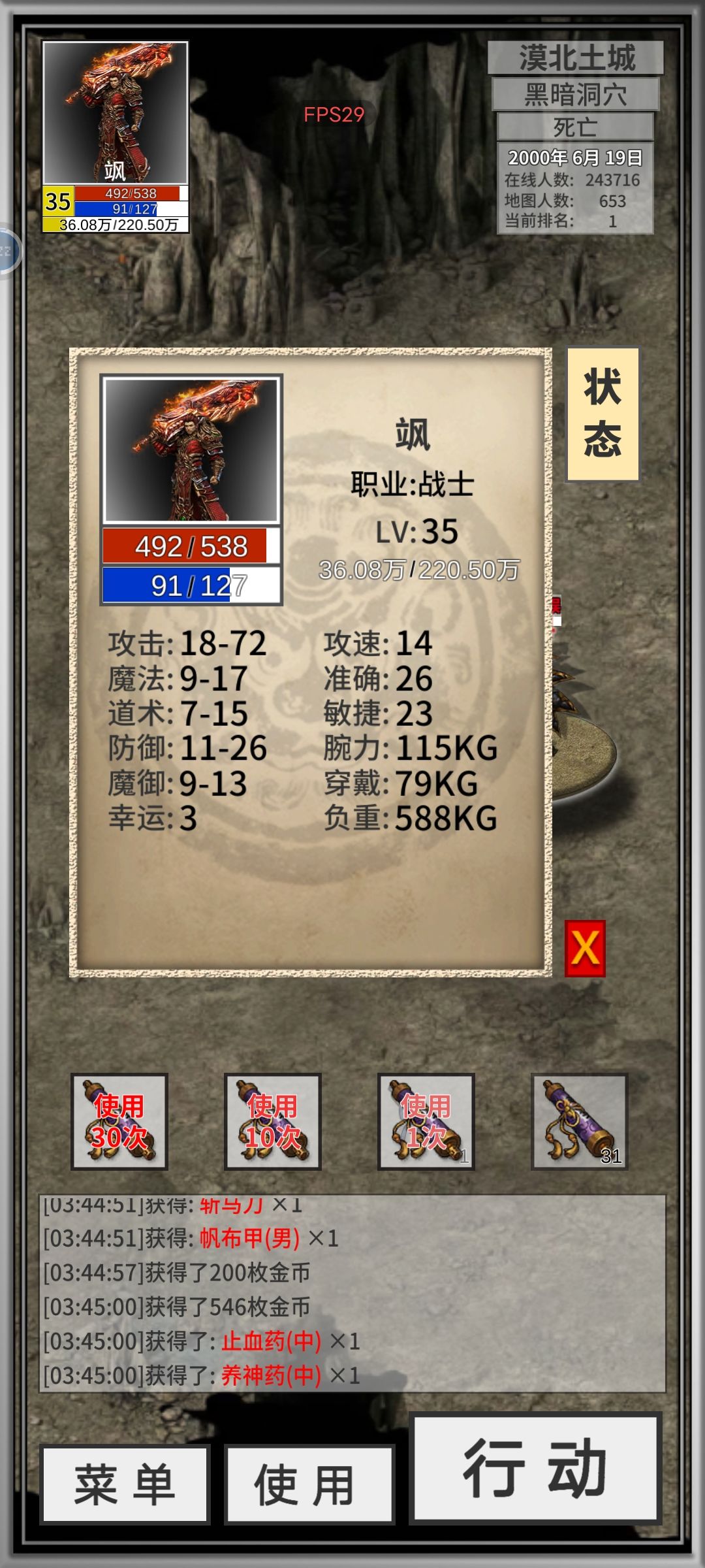这一身能在游戏里横着走了不 2