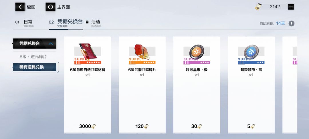 继续不懂就 2