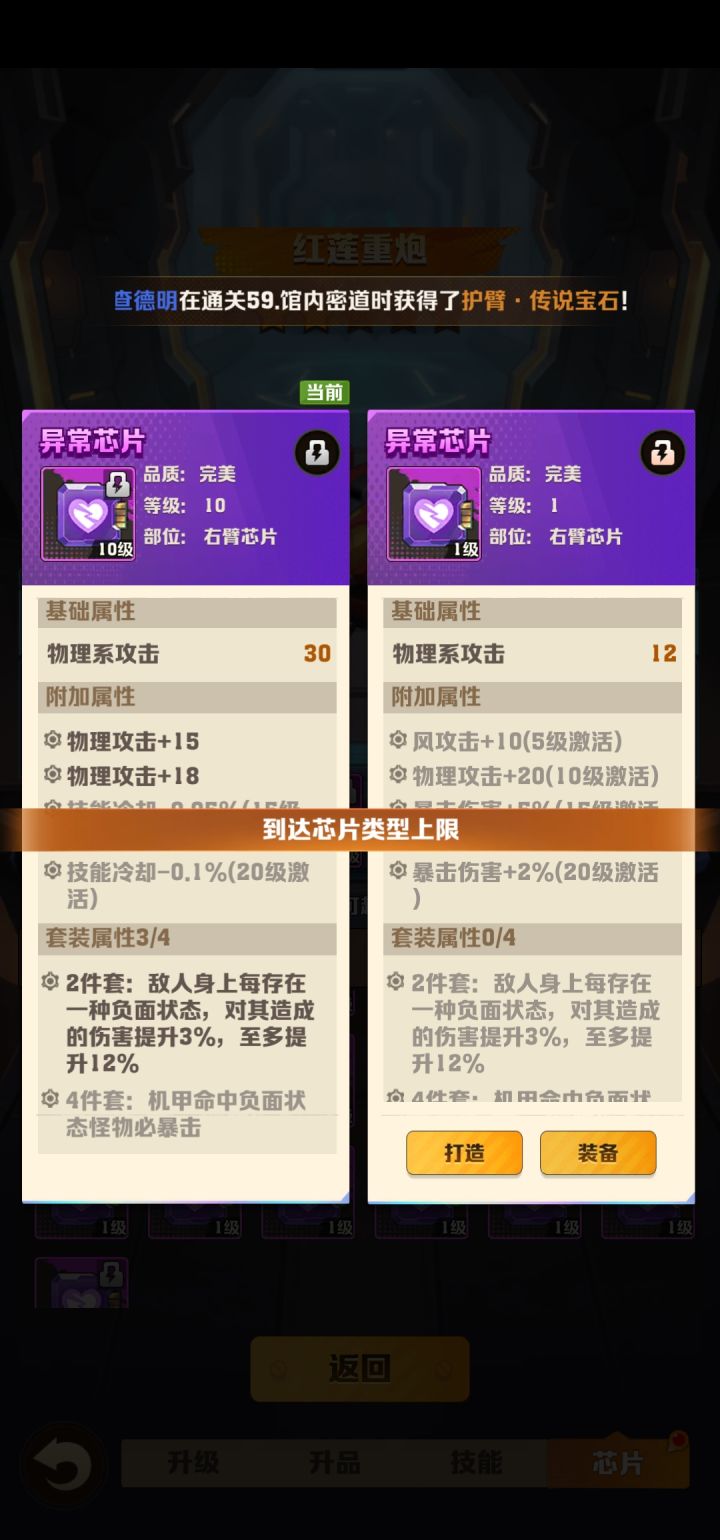 谁来解释一下?截图