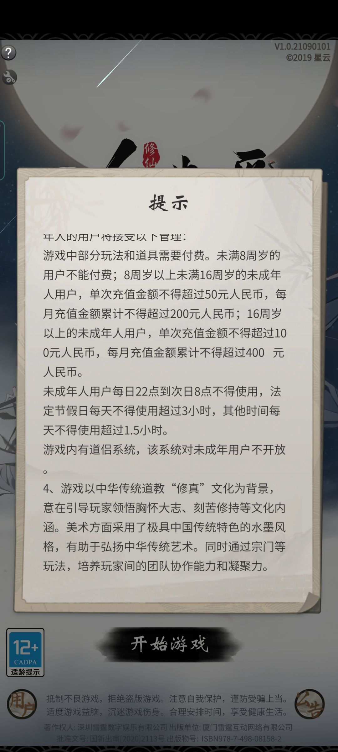 动态图片 1