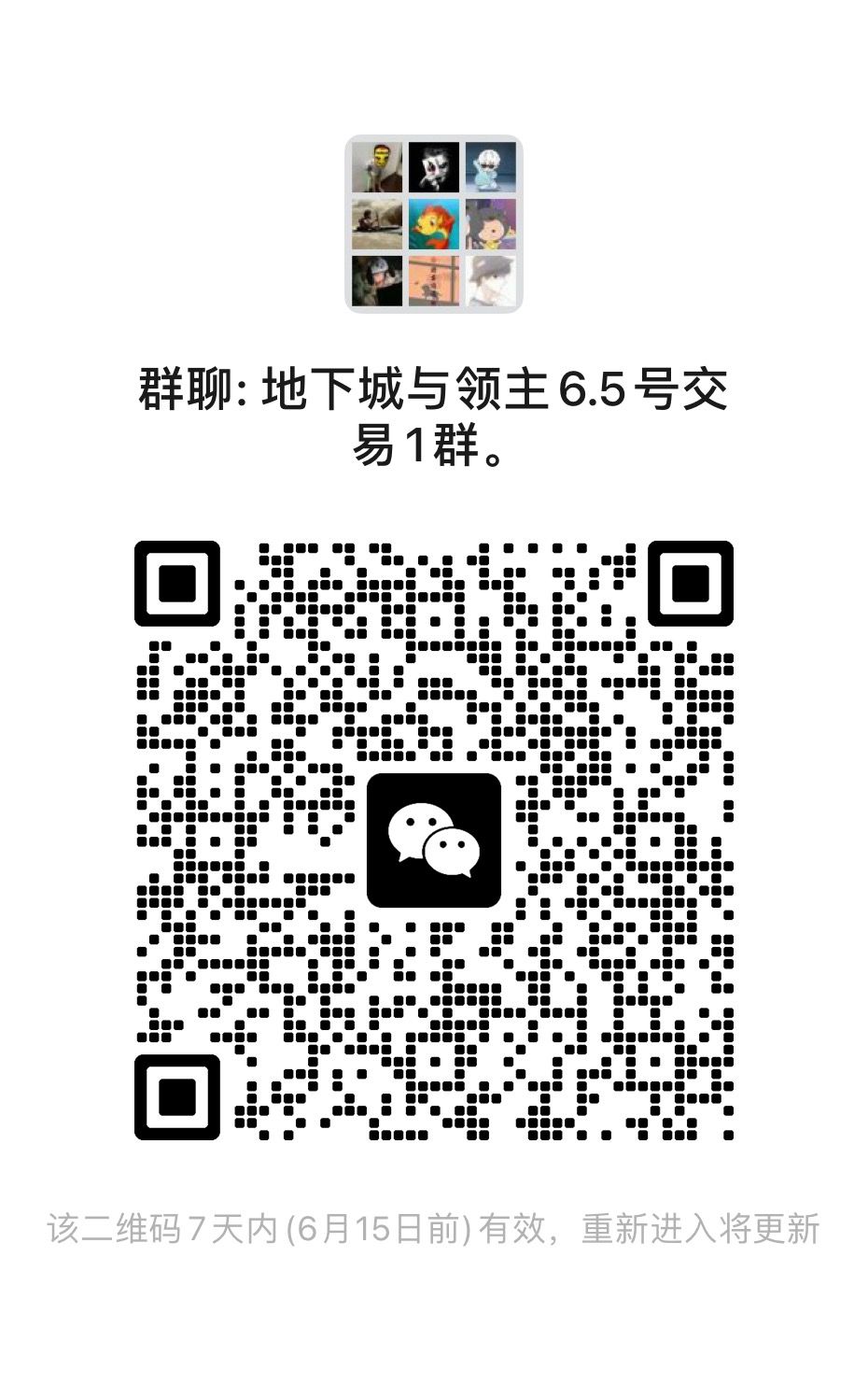 搬砖裙。 1
