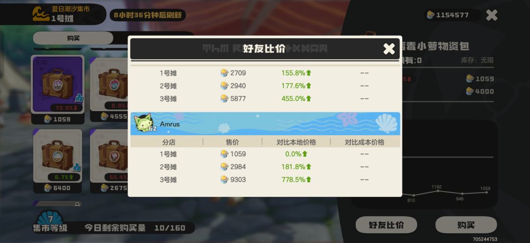 我感觉我这边赚爆了 1