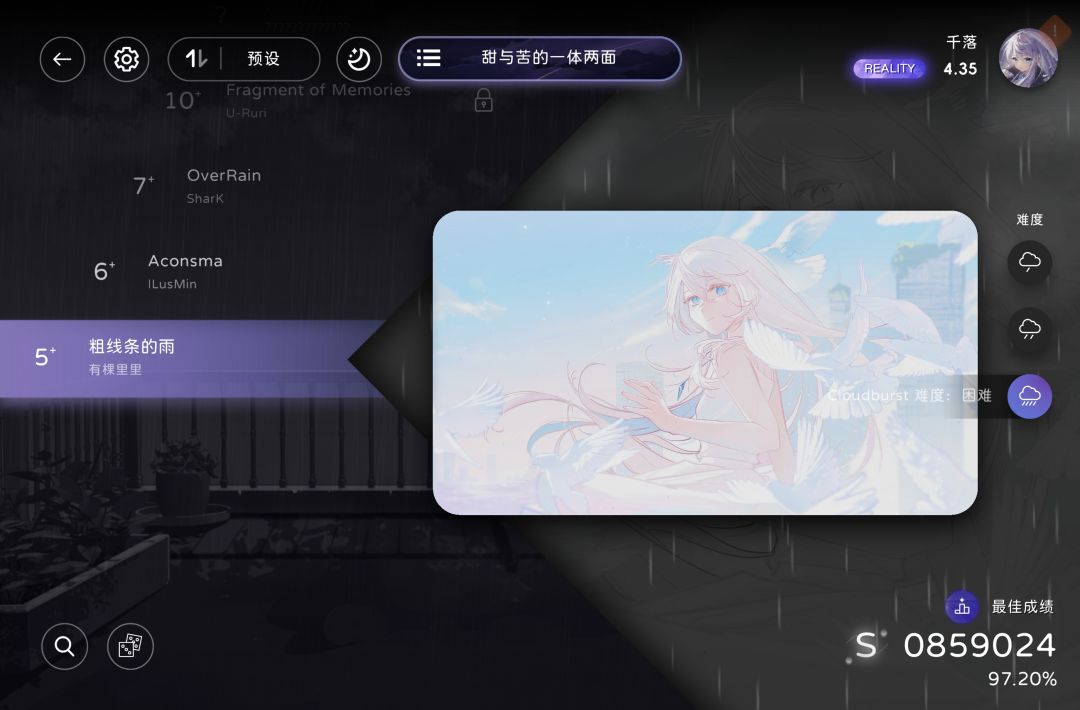 怎么难度都变简单了? 3