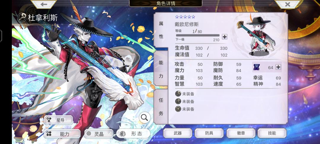 氵 2