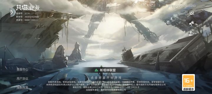 卡卡卡卡卡截图