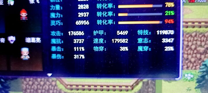 新人三转后，有一定的装备基础。
该做什么。
第一，每个星期的跑环必须做完（星期四晚上12点更新）3轮100环道具换6个潜能点，着重优先选择的道具大概有
红药水＞封印神核（神性门票）＞白玉果＞重置粉末＞转职用的书页，书本＝鱼饵＝经验＝金币＝升星材料＞红绿宝石（辣鸡，打牌99倍好评）
第二，每个星期爬塔（星期天晚上12点更新），能上几层上几层尽量高最少得到6潜能。
以上两个必做
游戏现在有一套流程刚好截图