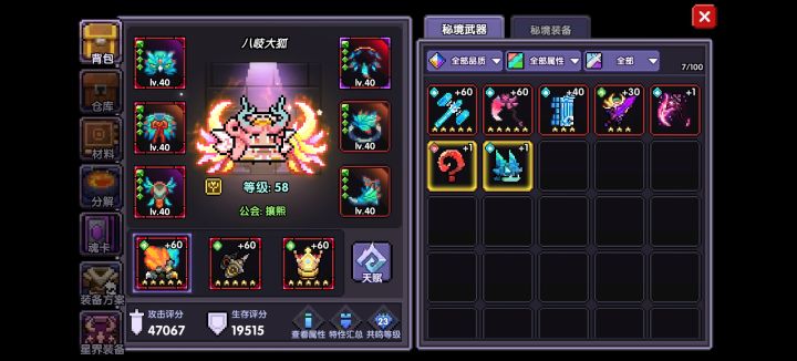 萌新要养啥魂卡呀截图